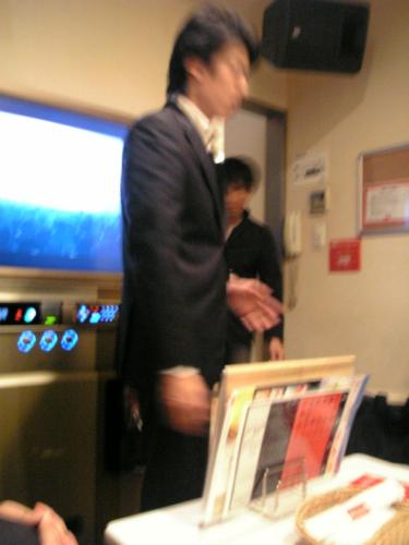 Karaoke Time